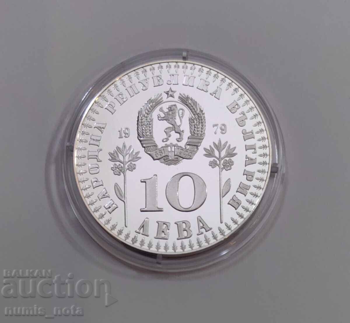 10 BGN 1979 Διεθνές Έτος του Παιδιού - 5