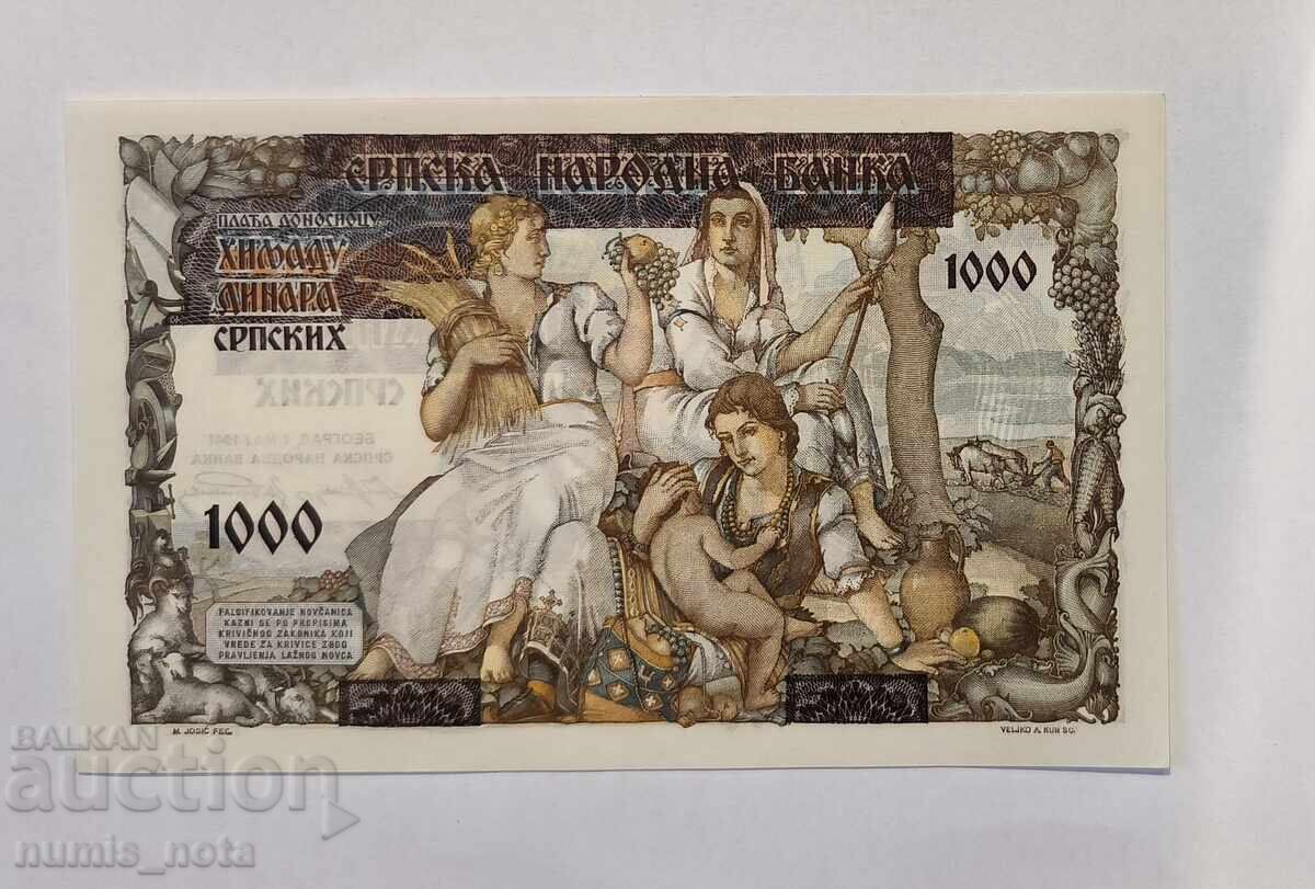 Serbia Ocupație Germană 1000 dinari 1941 UNC cu preț 90.00 BGN | € 46.02