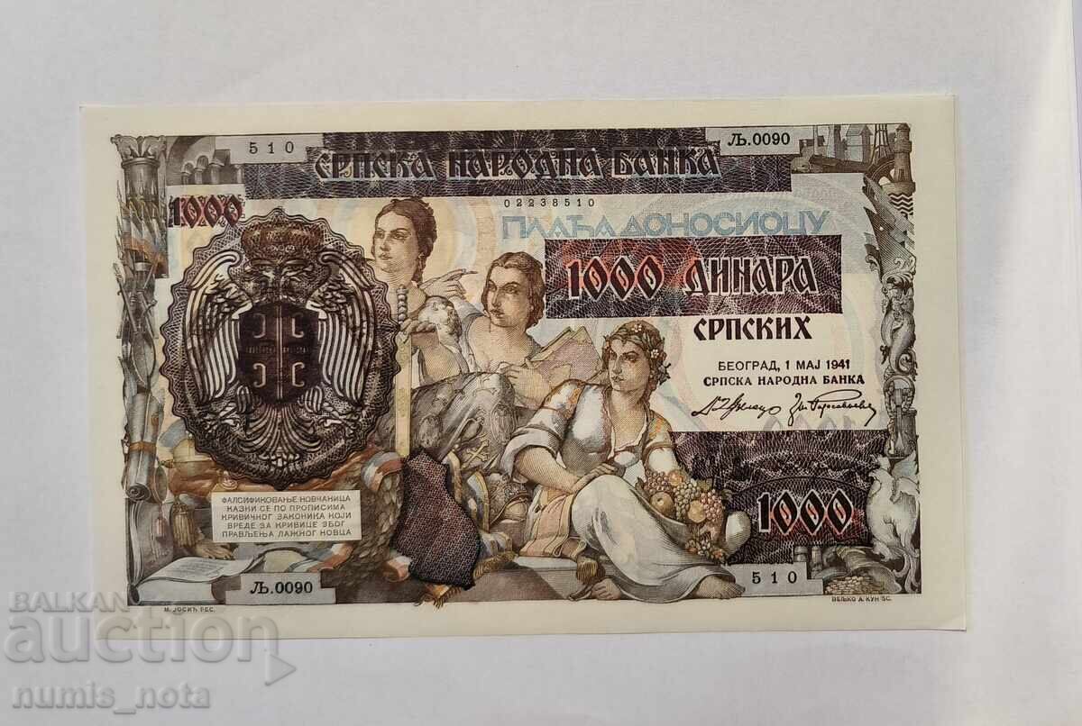 Serbia Ocupație Germană 1000 dinari 1941 UNC