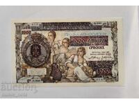 Serbia German Occupation 1000 Dinara 1941 UNC