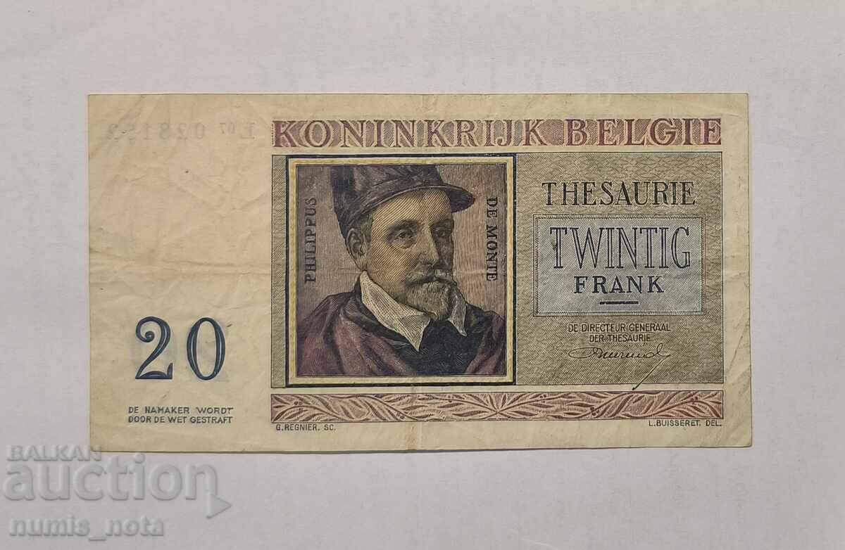 Белгия 20 франка 1956 година с цена 9.00 лв. | € 4.60