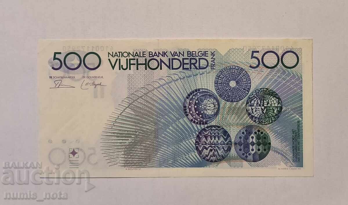 Белгия 500 франка 1982 - 1998 година aUNC с цена 100.00 лв. | € 51.13