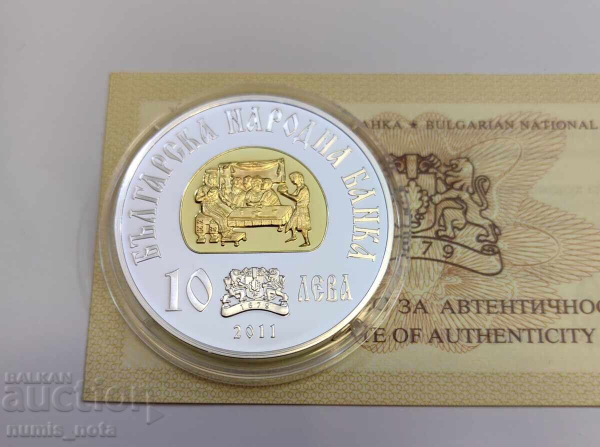 10 лева 2011 година Хан Крум с цена 650.00 лв. | € 332.34