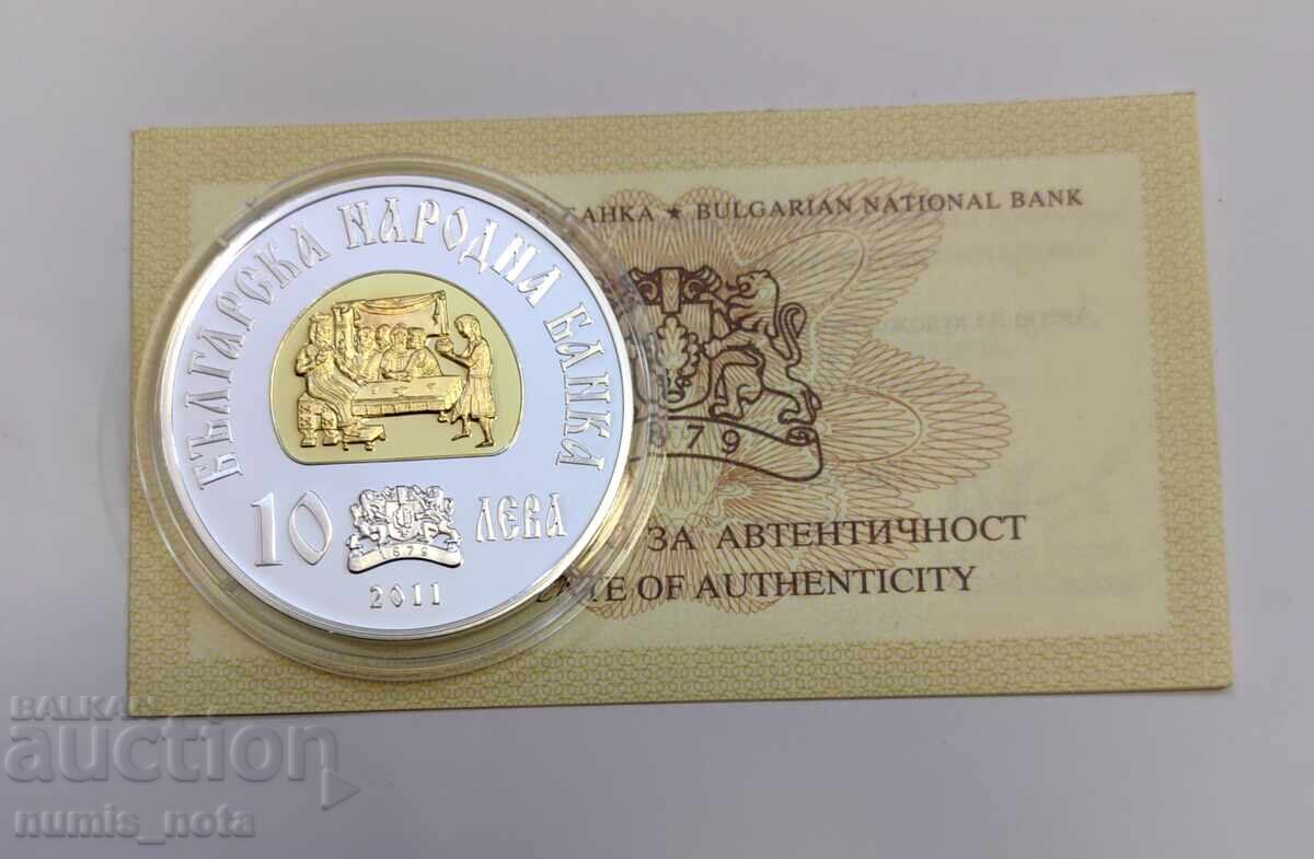 10 лева 2011 година Хан Крум - 5