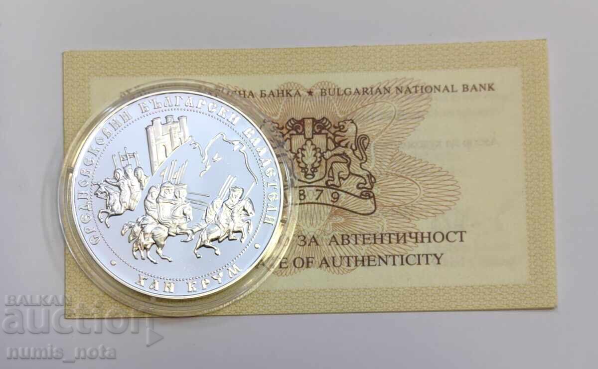 10 лева 2011 година Хан Крум - 6