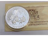 10 BGN 2011 Khan Krum