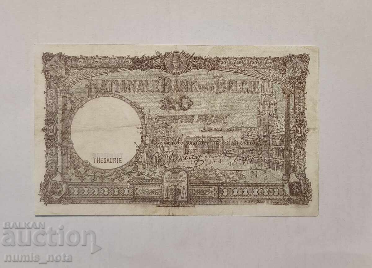 Belgium 20 Francs 1943 with price 40.00 BGN | € 20.45