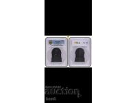 Medalie 1916. Eliberarea Macedoniei