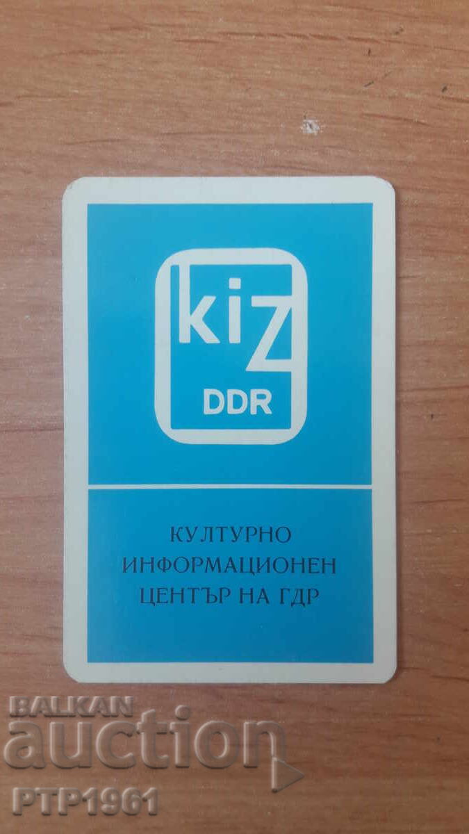 ημερολόγιο-πολιτισμός