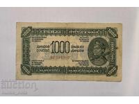 Γιουγκοσλαβία 1000 dinara 1944 godina