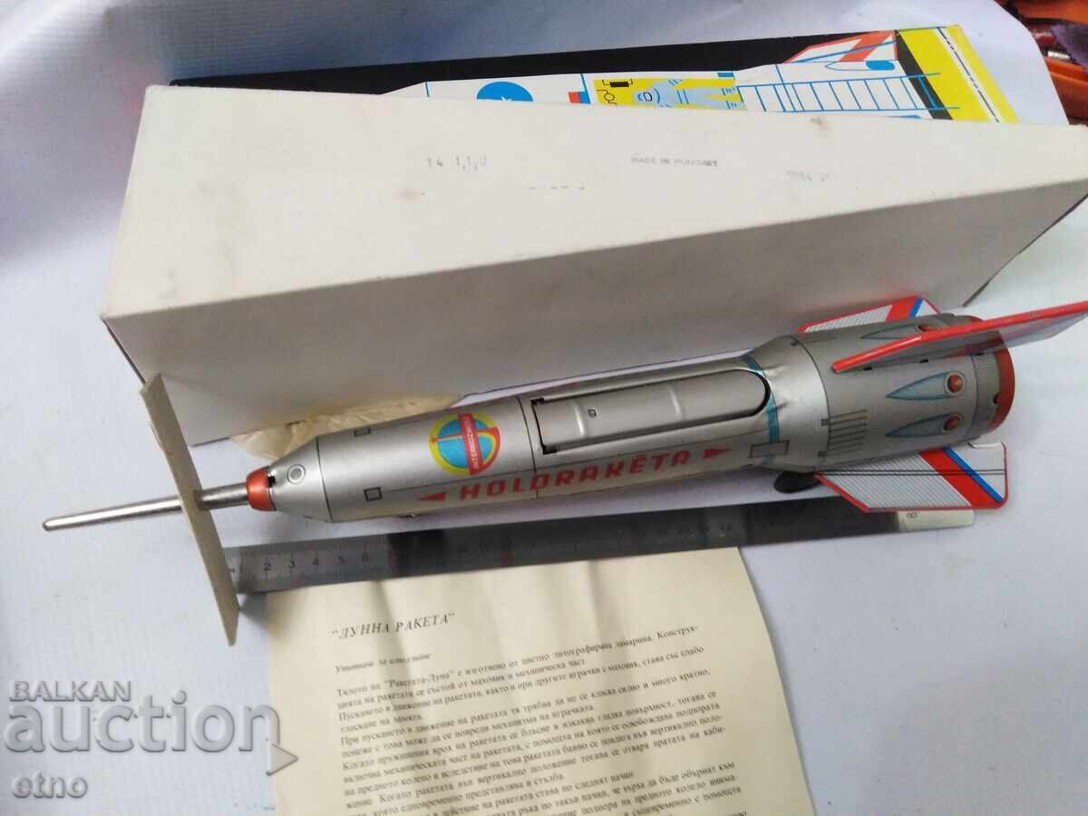 Δημοπρασία 1984 ΣΕΛΗΝΙΑΚΟ ΠΥΡΑΥΛΟ, ΣΟΣΙΑΛΙΣΤΙΚΟ ΠΑΙΧΝΙΔΙ, ΟΥΓΓΑΡΙΑ, ΠΑΙΧΝΙΔΙΑ