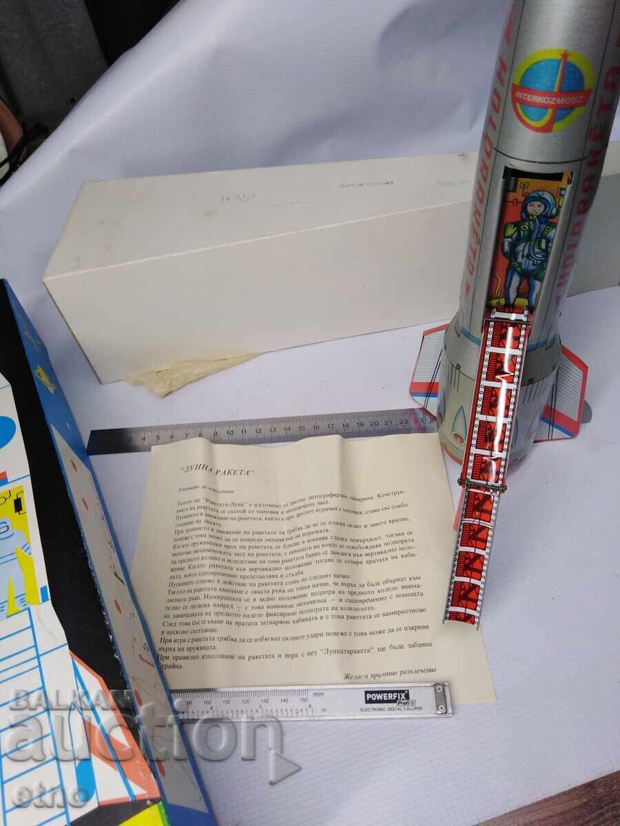 1984 ΣΕΛΗΝΙΑΚΟ ΠΥΡΑΥΛΟ, ΣΟΣΙΑΛΙΣΤΙΚΟ ΠΑΙΧΝΙΔΙ, ΟΥΓΓΑΡΙΑ, ΠΑΙΧΝΙΔΙΑ - 7