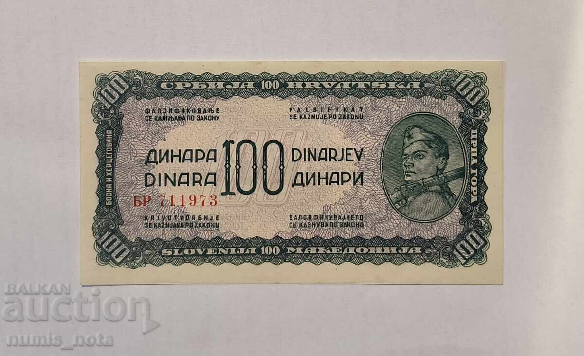 Югославия 100 динара 1944 година UNC Югославия 100 динара 1944 година UNC