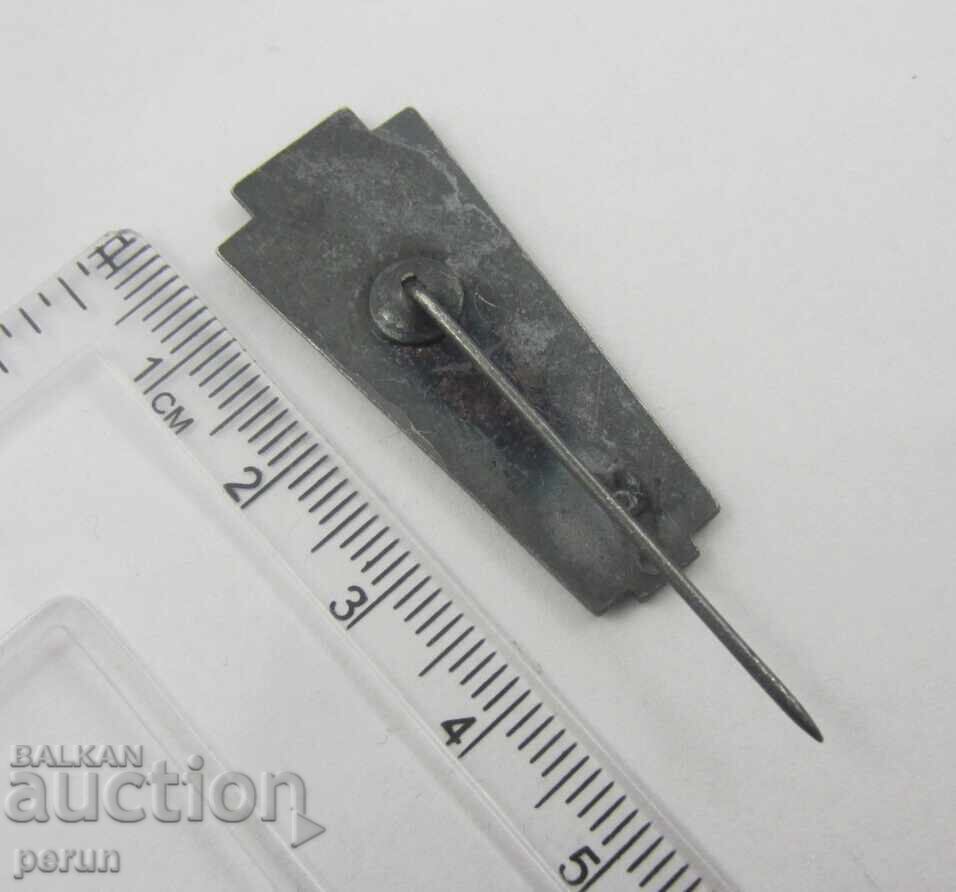 Παράδοση Λαϊκός Στρατός - Πολωνία - Σήμα με αετό