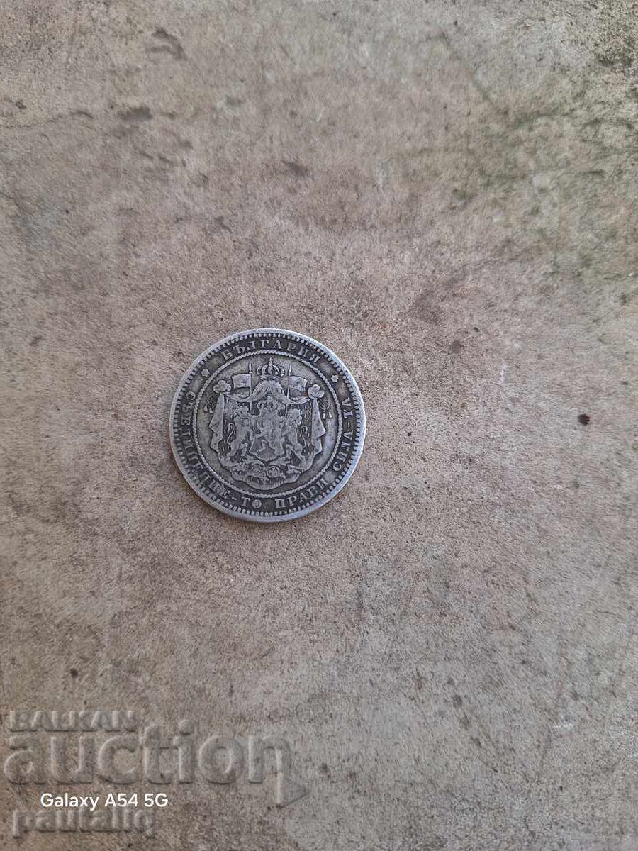 Delivery of 2 BGN 1882