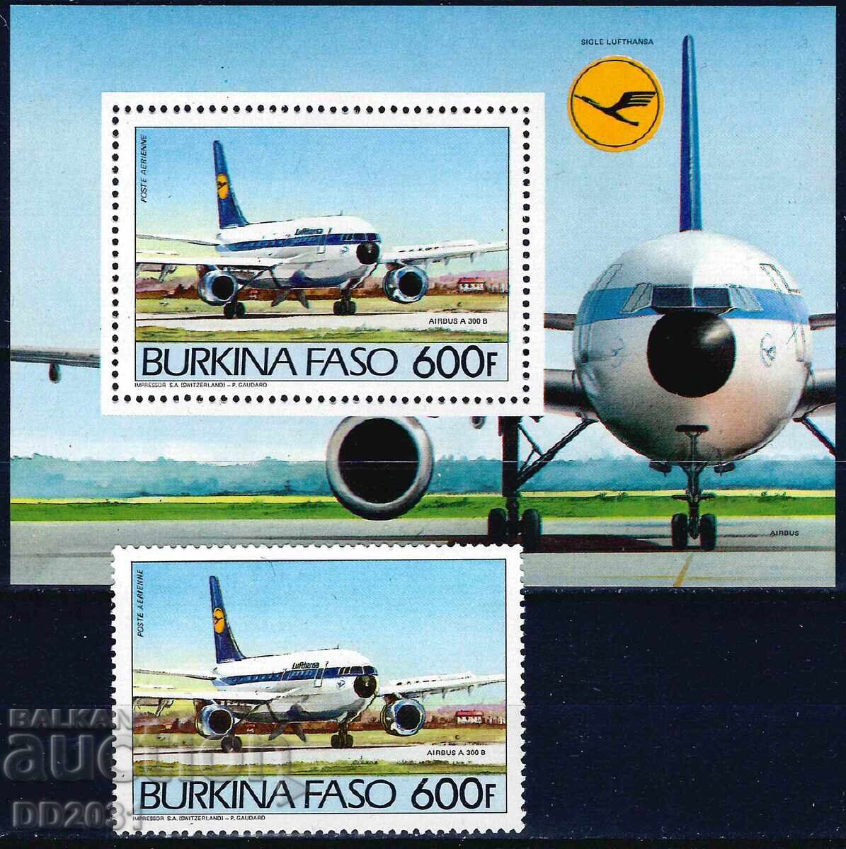 Burkina Faso 1985 - Airplanes MNH