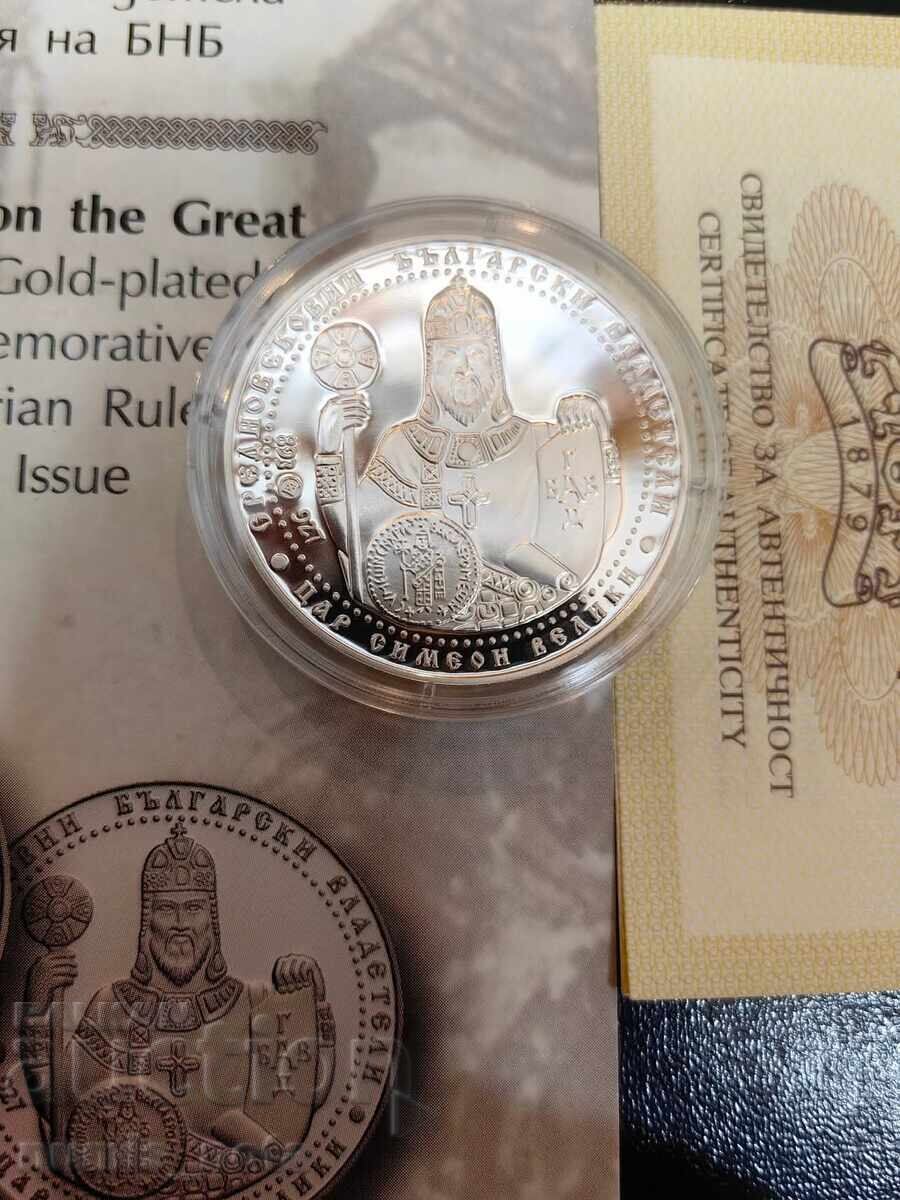 10 лева 2014 Цар Симеон Велики - 5 10 лева 2014 Цар Симеон Велики - 5