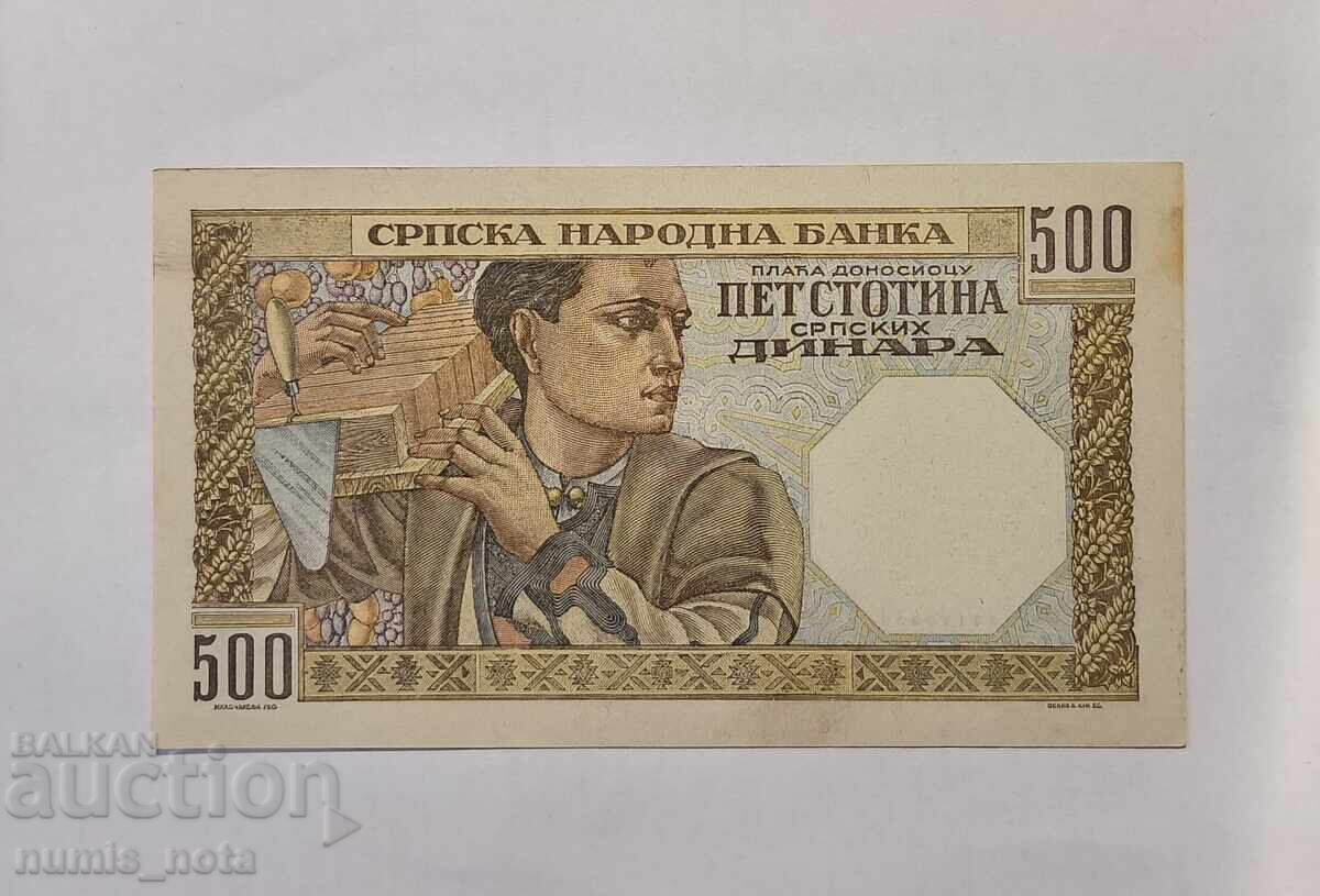 Serbia 500 dinari 1941 cu preț 30.00 BGN | € 15.34