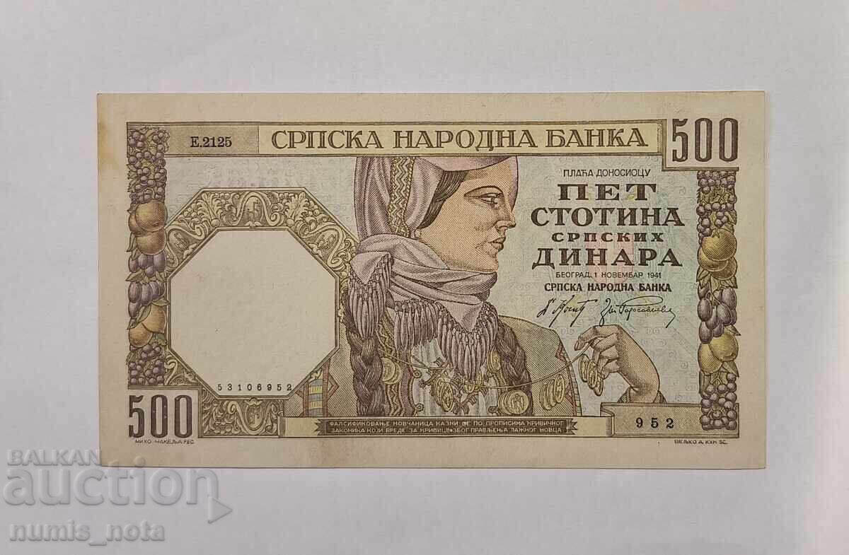 Serbia 500 dinari 1941