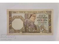 Serbia 500 dinari 1941