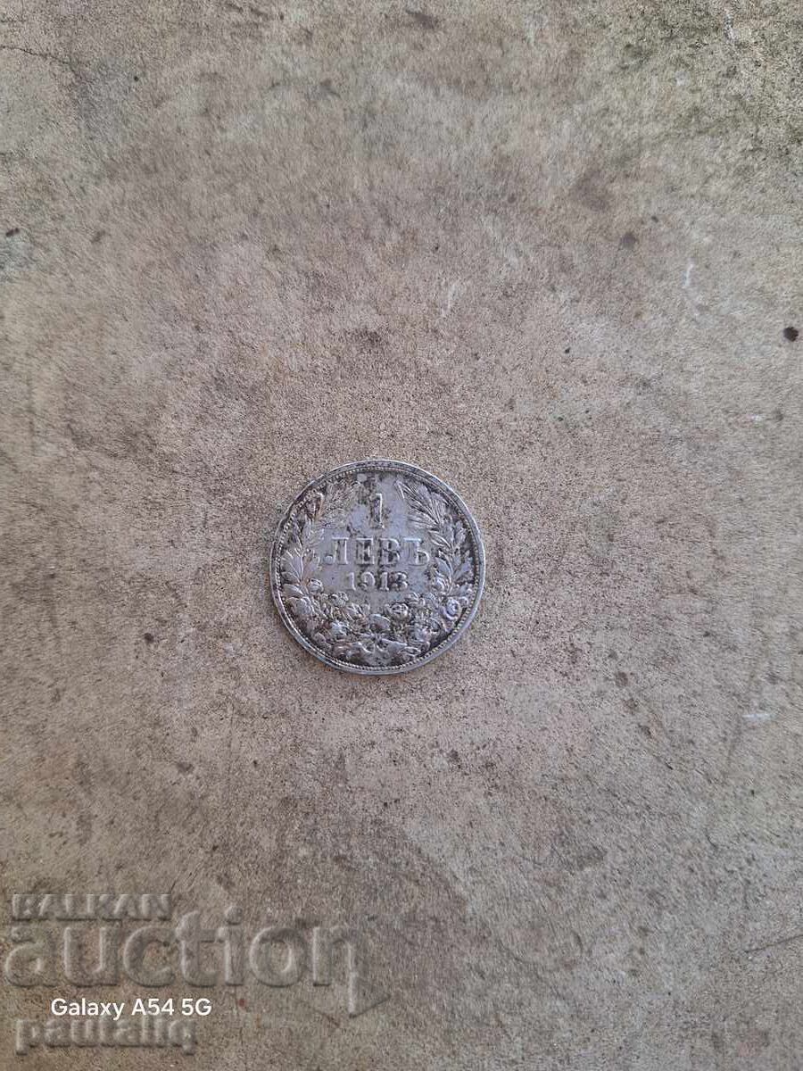 1 λεβ 1913 με τιμή 130.00 BGN | € 66.47 1 λεβ 1913 με τιμή 130.00 BGN | € 66.47