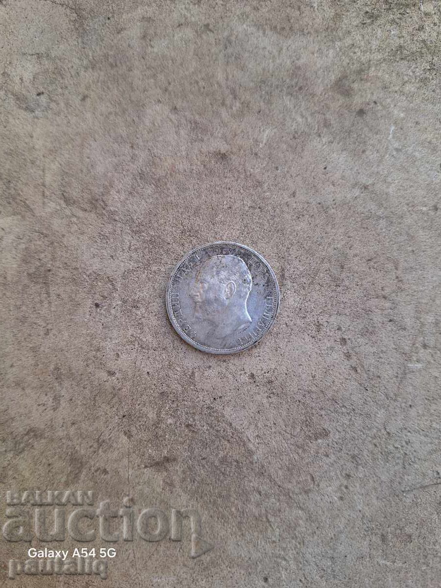 Παράδοση 1 λεβ 1913 Παράδοση 1 λεβ 1913