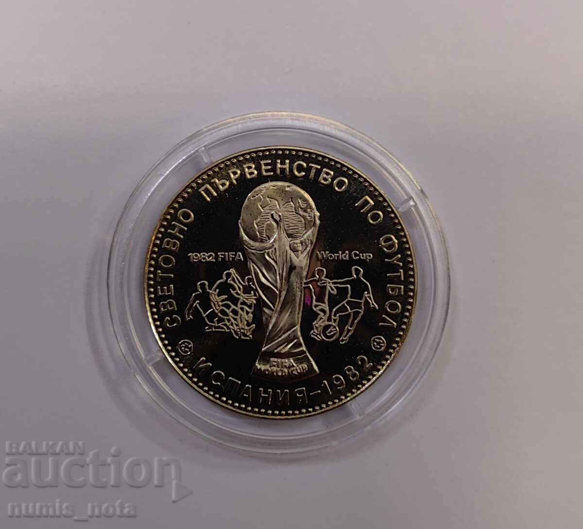 1 лев 1980 Мат-гланц - Световно по Футбол '82 с цена 20.00 лв. | € 10.23 1 лев 1980 Мат-гланц - Световно по Футбол '82 с цена 20.00 лв. | € 10.23