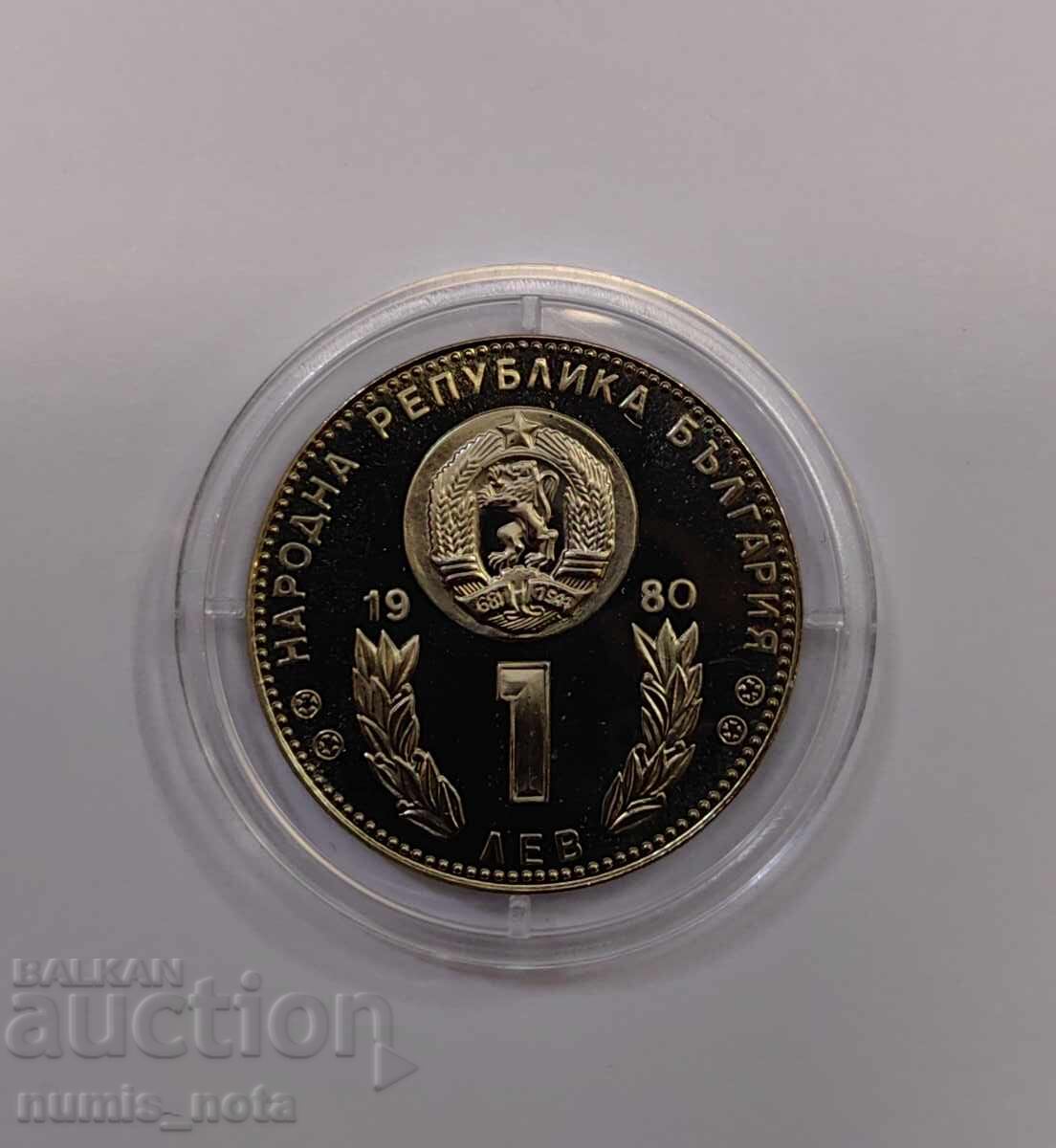 Аукцион 1 лев 1980 Мат-гланц - Световно по Футбол '82 Аукцион 1 лев 1980 Мат-гланц - Световно по Футбол '82