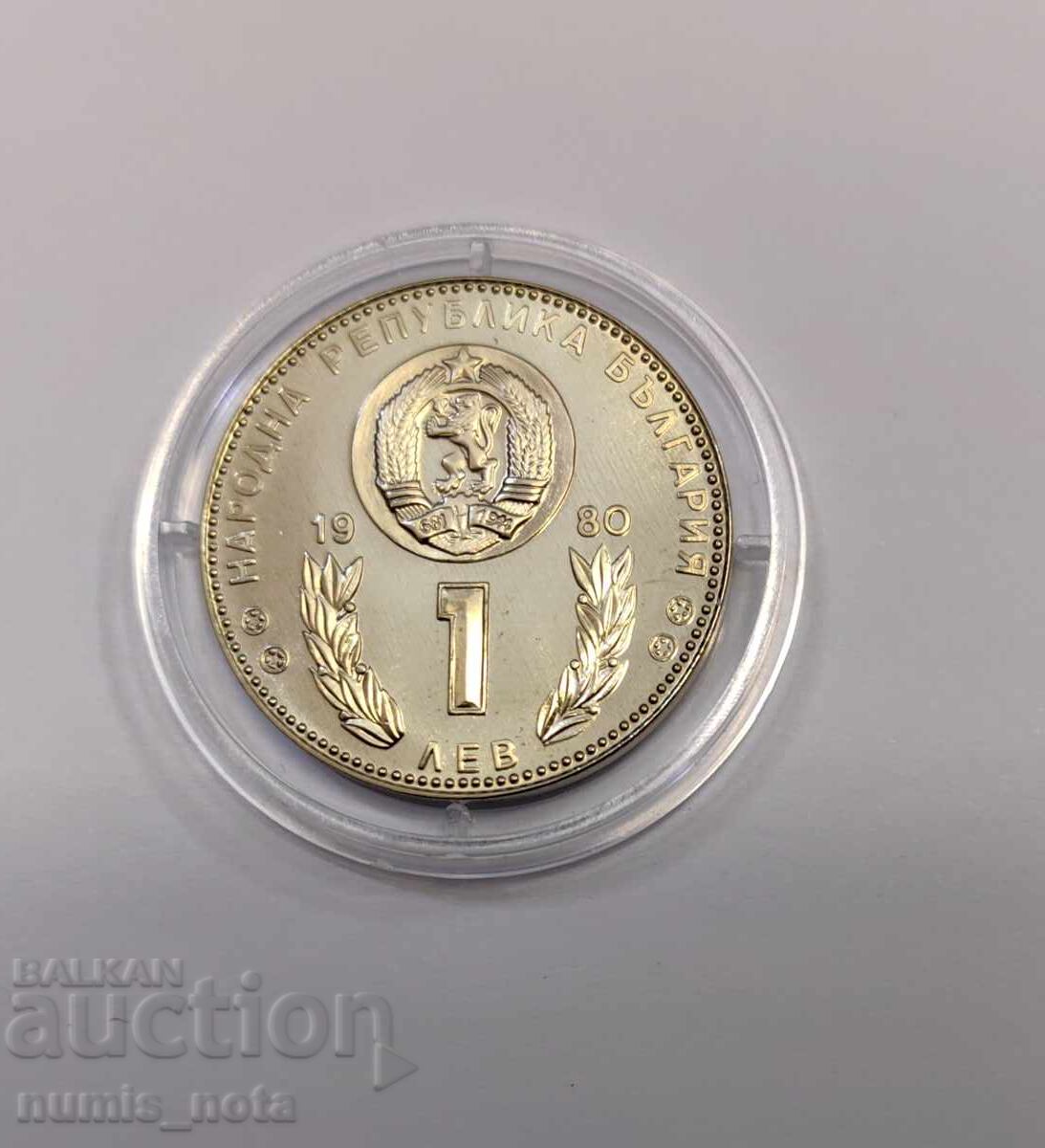 Доставка на 1 лев 1980 Мат-гланц - Световно по Футбол '82 Доставка на 1 лев 1980 Мат-гланц - Световно по Футбол '82