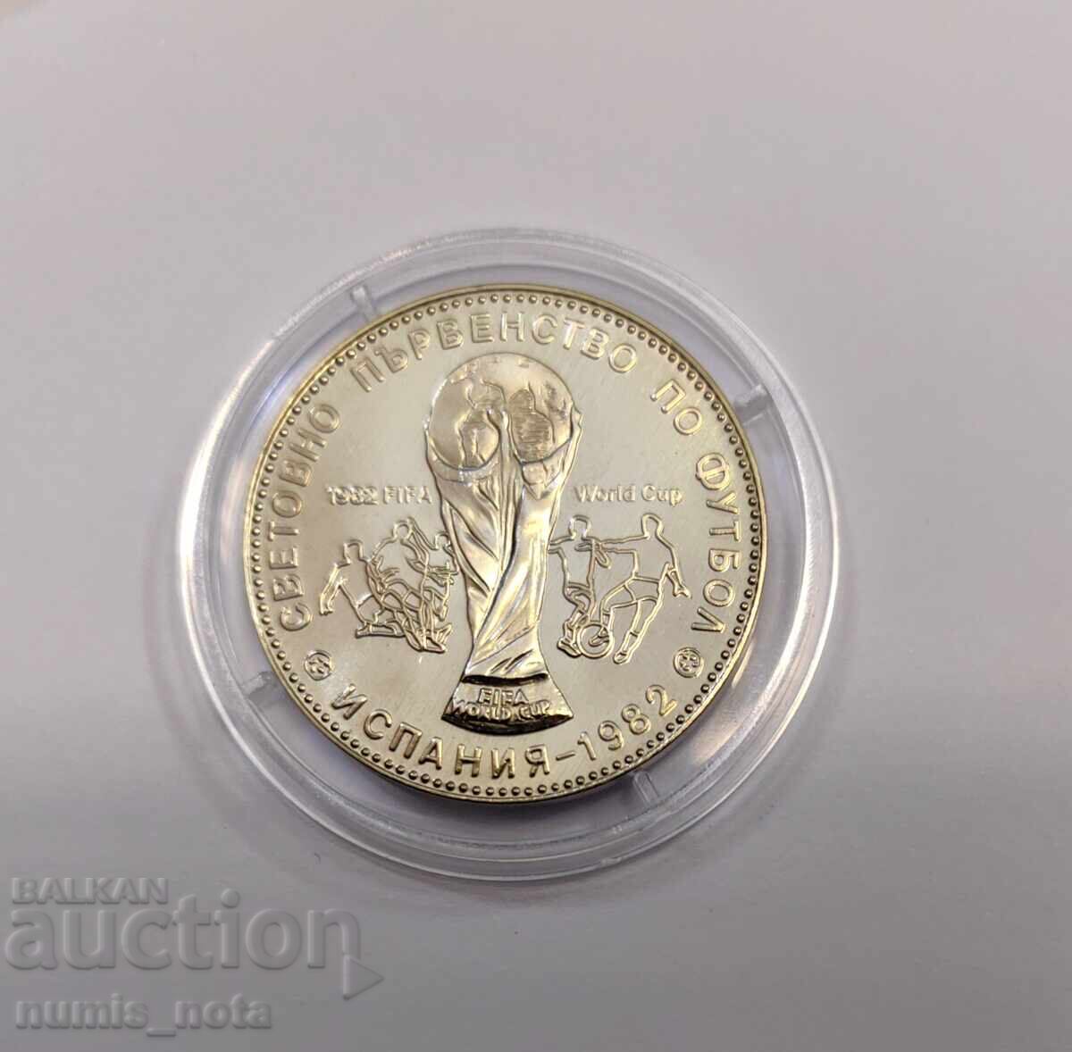 1 лев 1980 Мат-гланц - Световно по Футбол '82 1 лев 1980 Мат-гланц - Световно по Футбол '82