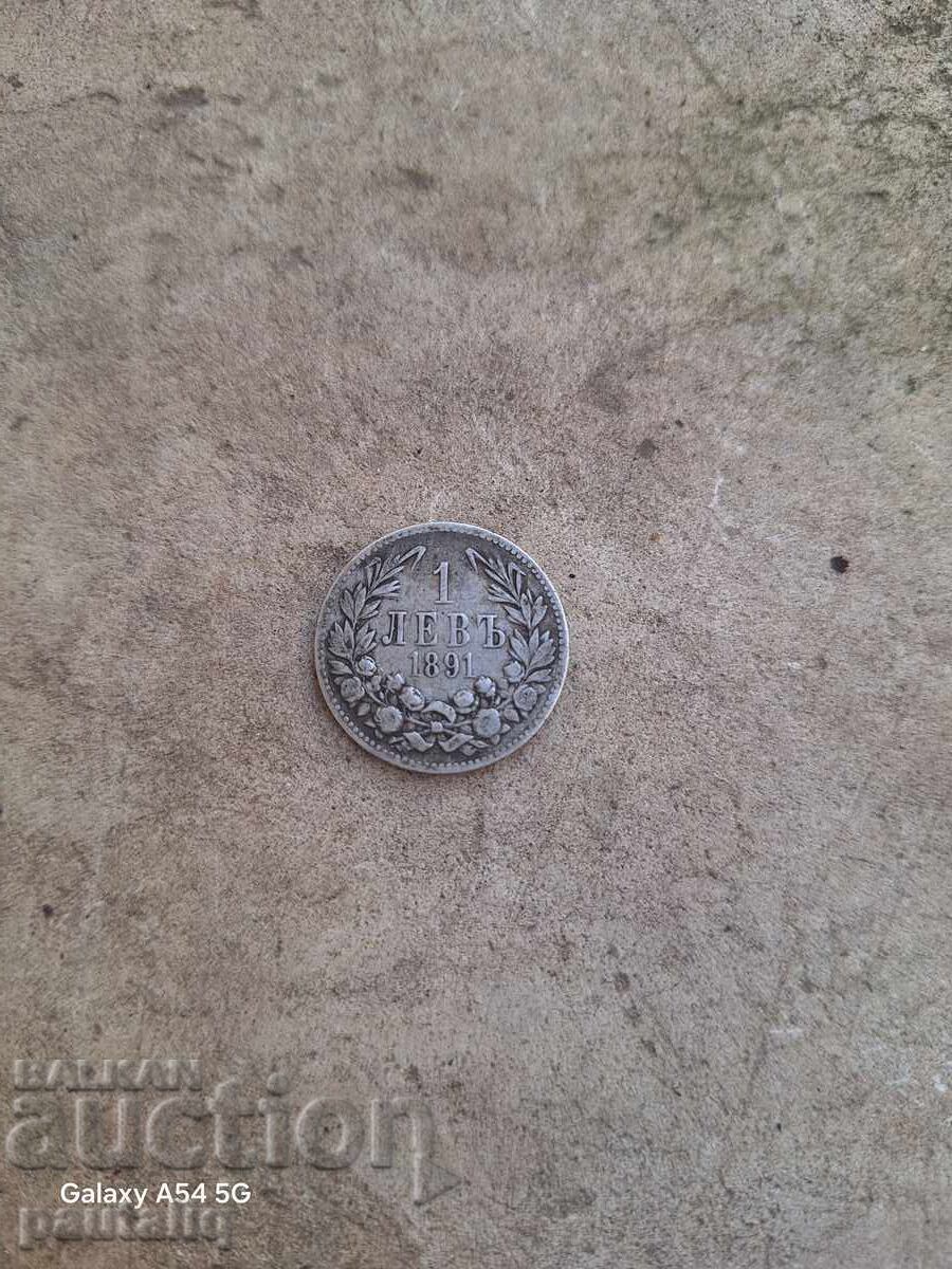 1 lev 1891g με τιμή 25.00 BGN | € 12.78