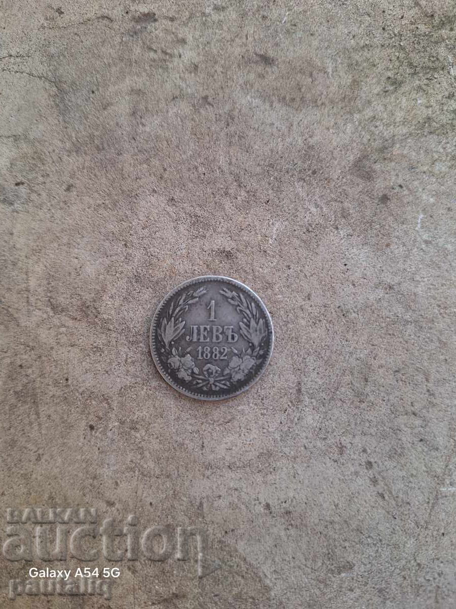 1 λεβ 1882 με τιμή 70.00 BGN | € 35.79