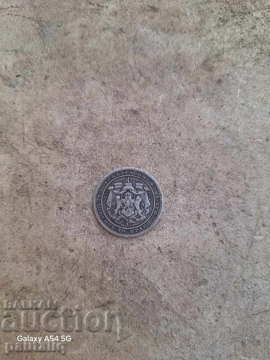 Δημοπρασία 1 λεβ 1882