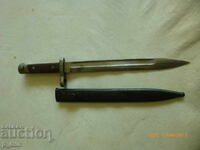 Στικ Μαλίνχερ