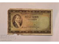 Чехословакия 500 крони 1946 година