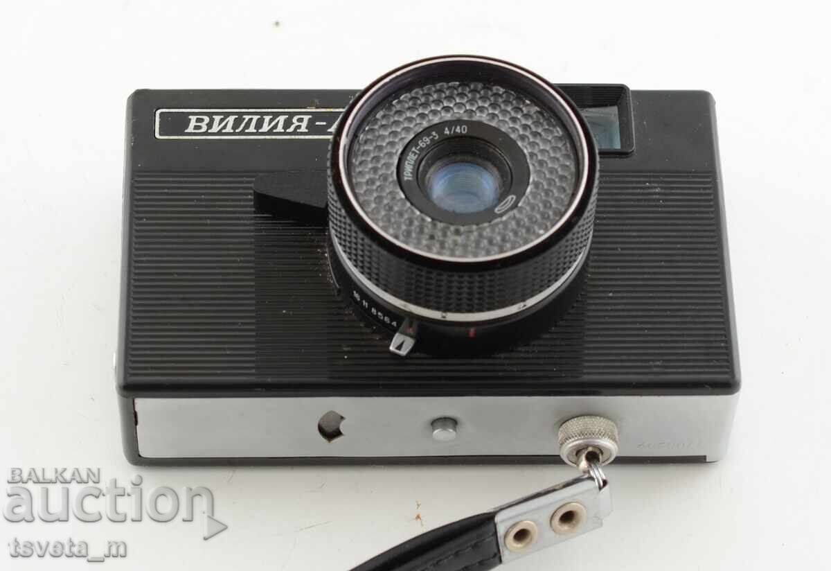 Camera Vilia - Auto Triplet 69 - 3 4/40 with price 10.00 BGN | € 5.11