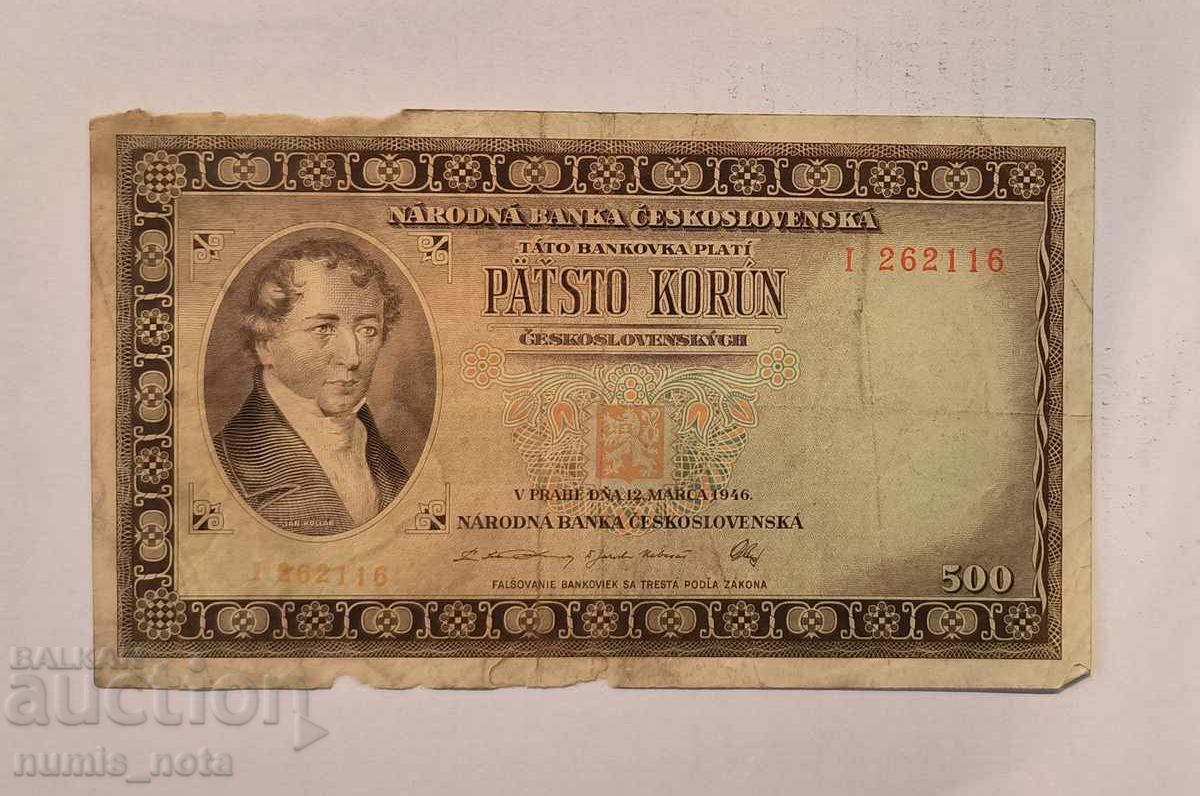 Τσεχοσλοβακία 500 κορώνες 1946 god