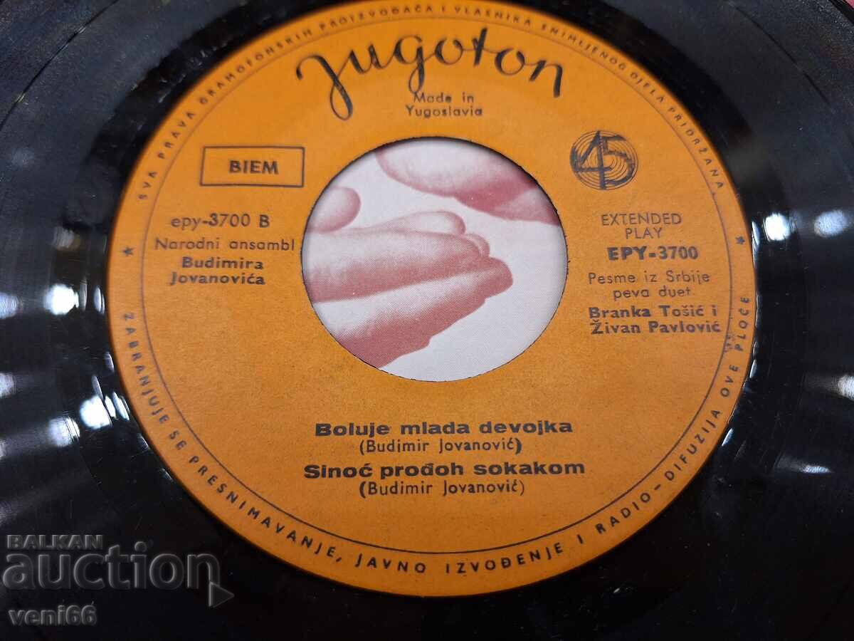 Δημοπρασία Δίσκος βινυλίου - μικρό μέγεθος - Prosidba