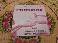 Δίσκος βινυλίου - μικρό μέγεθος - Prosidba