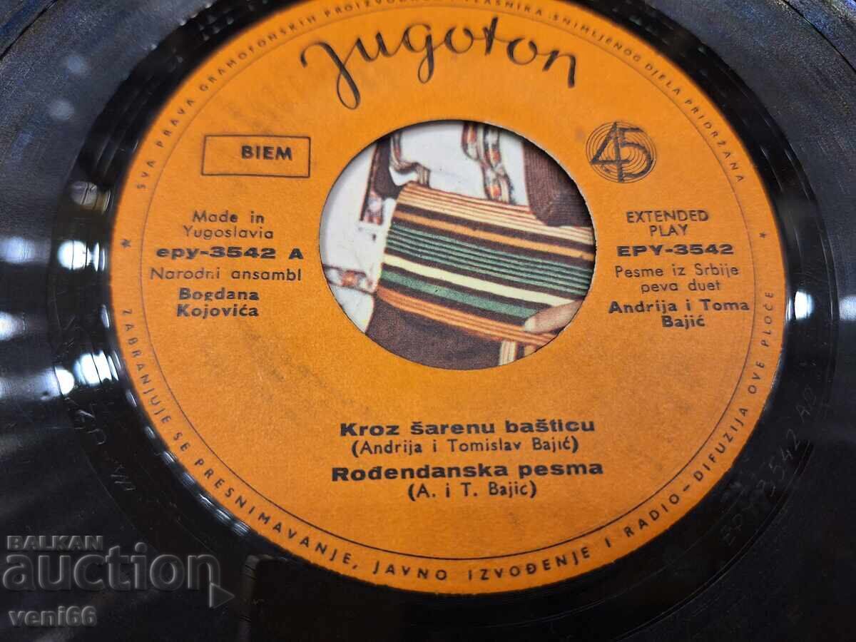 Δημοπρασία Δίσκος βινυλίου - μικρό μέγεθος - Bratja Bajic