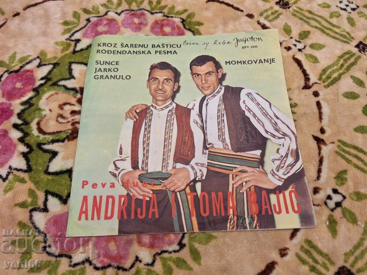 Δίσκος βινυλίου - μικρό μέγεθος - Bratja Bajic