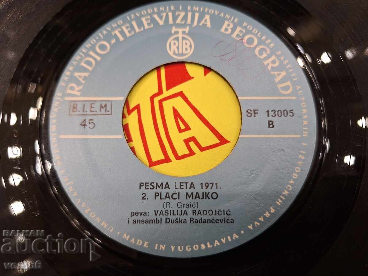 Δημοπρασία Δίσκος βινυλίου - μικρό μέγεθος - Pesma leta 71