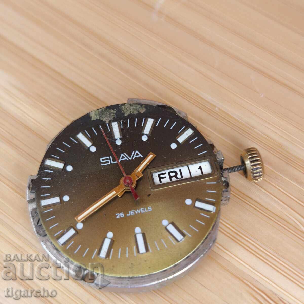 Аукцион Машинка за мъжки часовник Слава