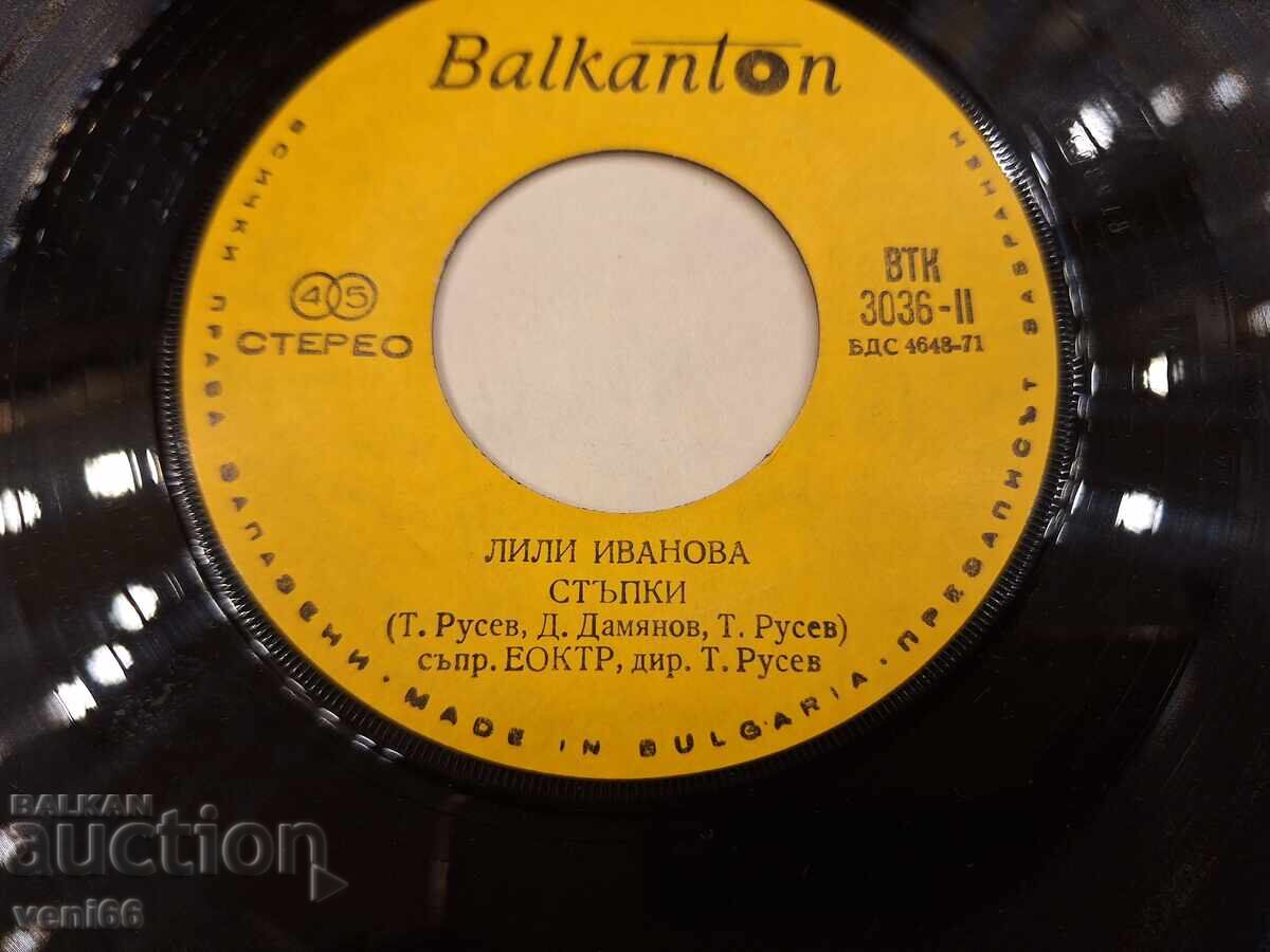 Auction  VTK 3036 - Lily Ivanova