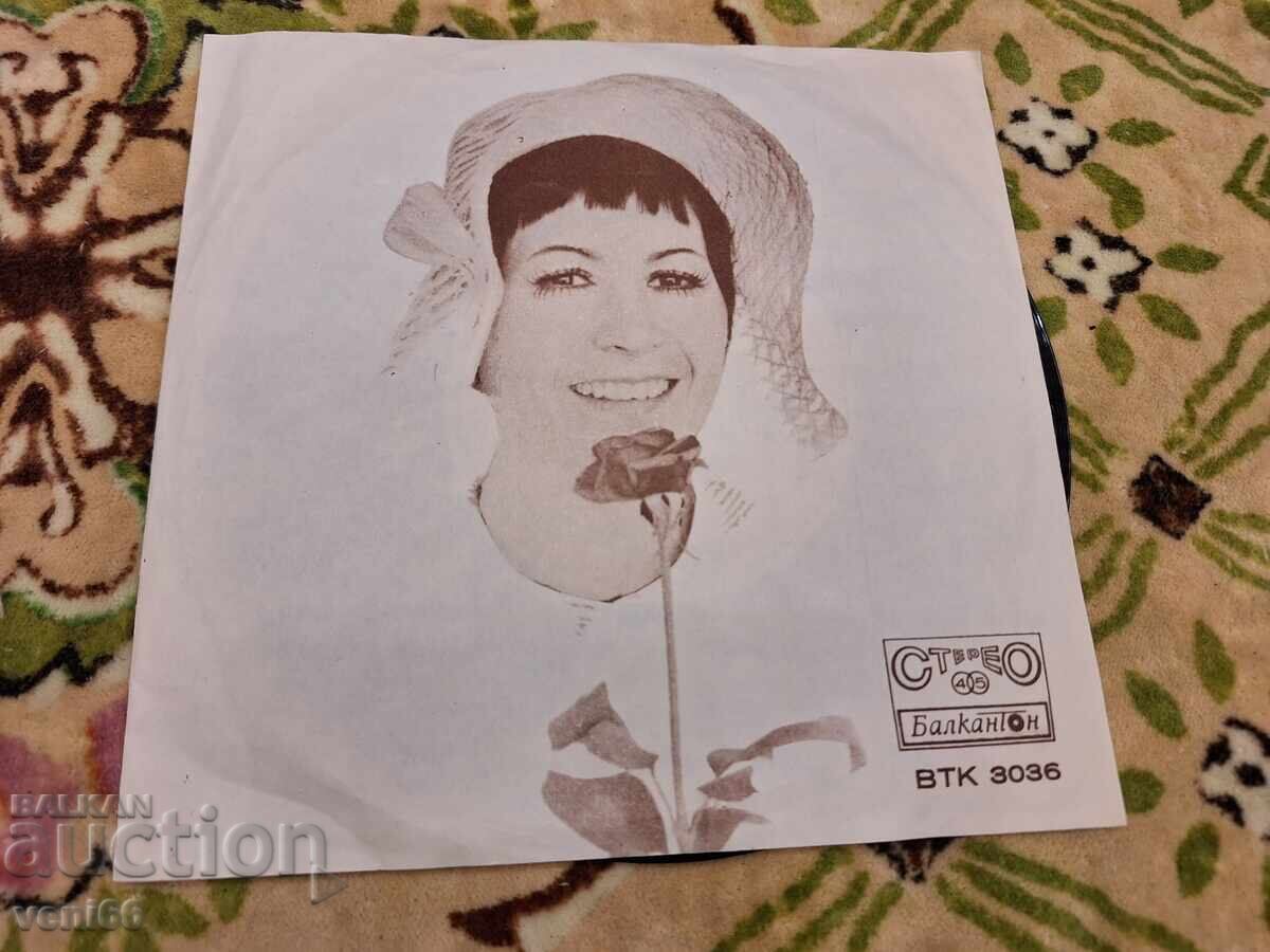 VTK 3036 - Lily Ivanova