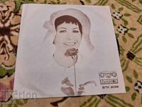 VTK 3036 - Lily Ivanova