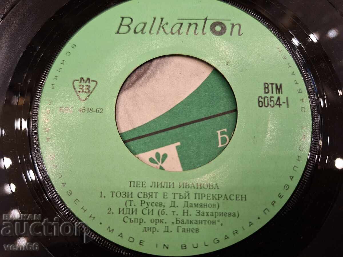 Licitație VTM 6054 - Lily Ivanova