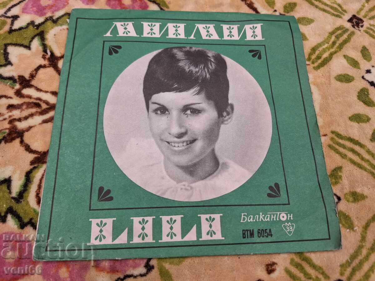 VTM 6054 - Lily Ivanova