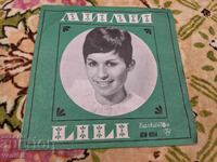 VTM 6054 - Lily Ivanova