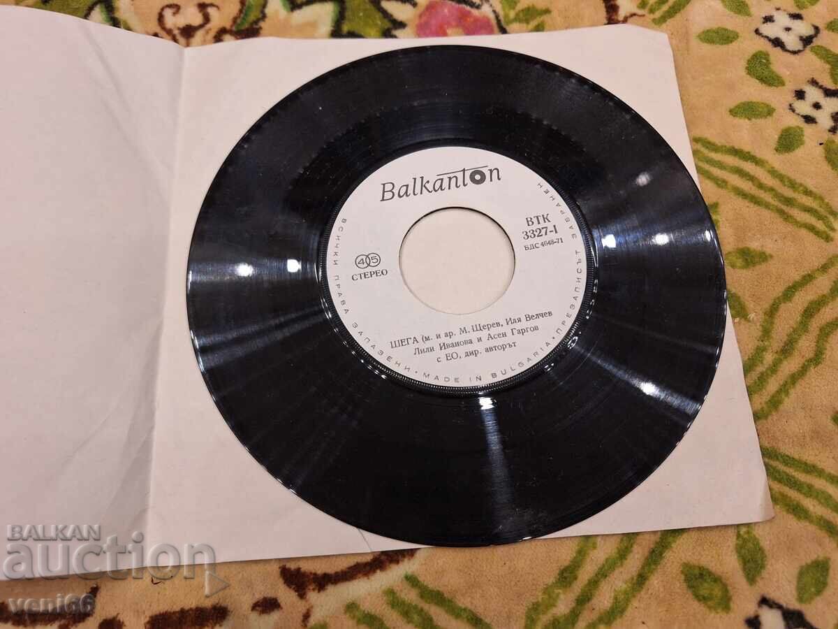 ΒΤΚ 3010 - Λίλι Ιβάνοβα με τιμή 2.00 BGN | € 1.02